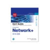 CompTIA Network+ N10-009 Cert Guide, 2nd Edition