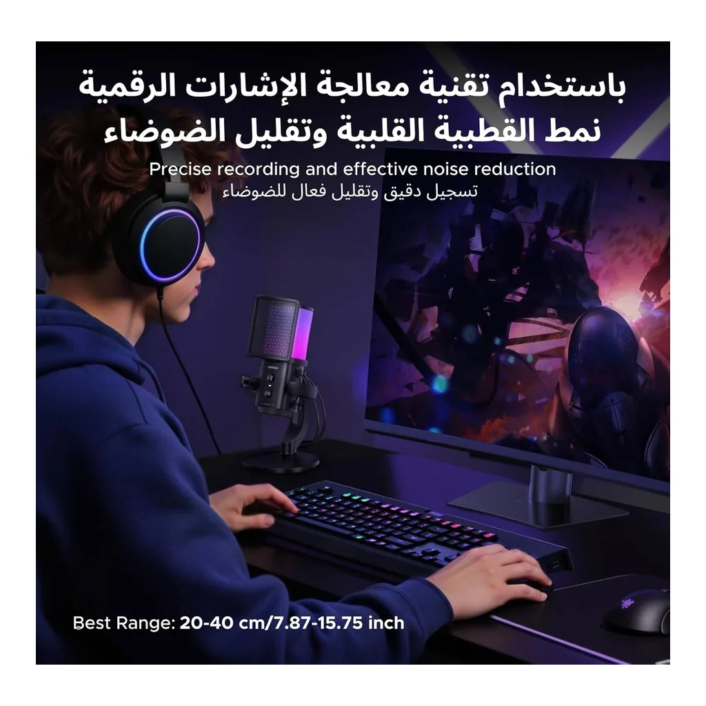 534e5cd8670fa2db85149ee875f7f86d-hi.jpg UGREEN CM581 USB Desktop Microphone