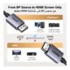 80b1ccbd96b71607c555853b8faa4f71-hi.jpg UGREEN DisplayPort to HDMI Cable 4K Adapter, DP 1.2 to HDMI 1.4 , 4K30Hz, 2K60Hz, 1080p120Hz Support, Braided Nylon, High Speed Video Cable, 1.5 Meter. Gray/Black