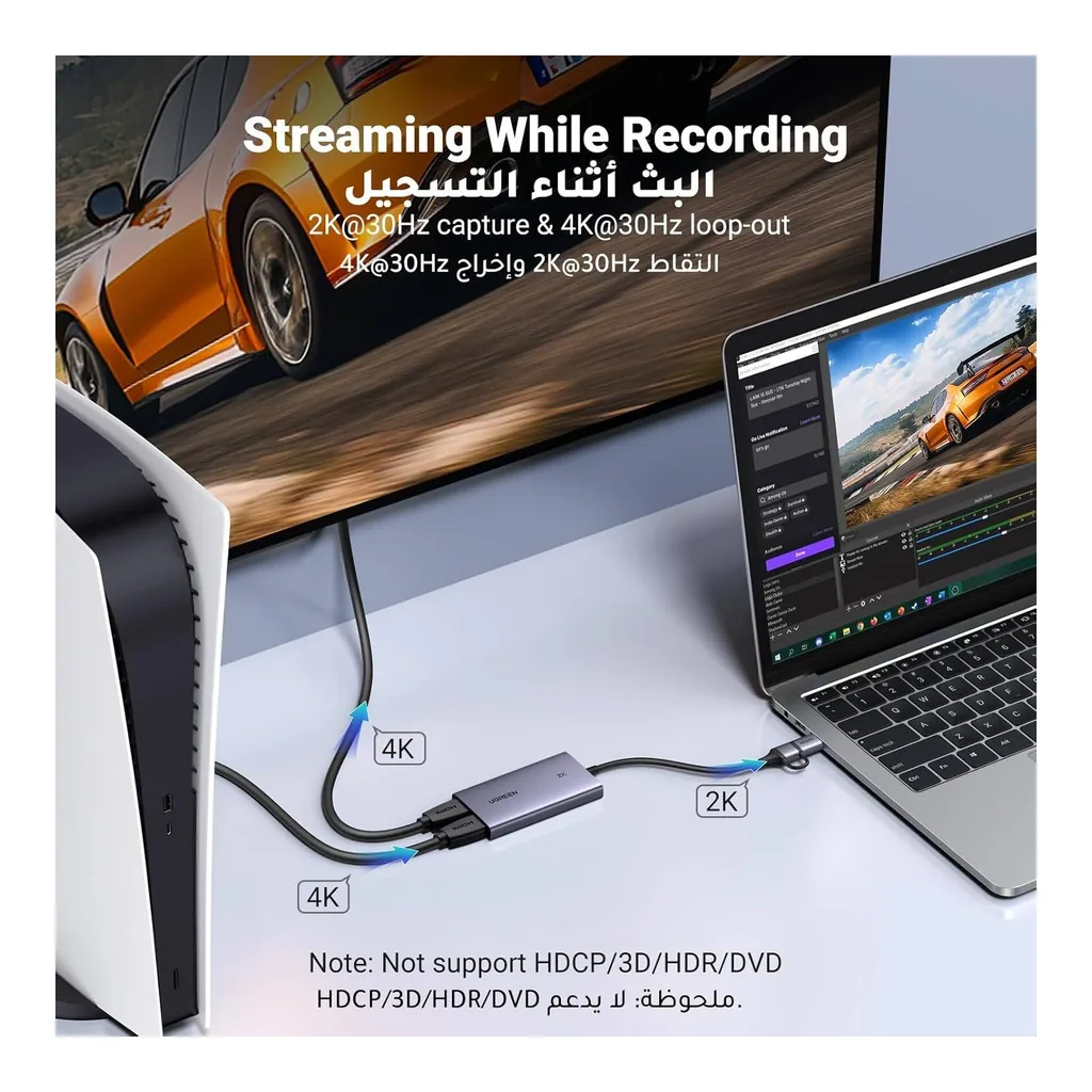 UGREEN 25773 USB 3.0 Video Capture Card, 4K30 HDMI Passthrough and 2K30 Capture - Image 8 UGREEN 25773 USB 3.0 Video Capture Card, 4K30 HDMI Passthrough and 2K30 Capture