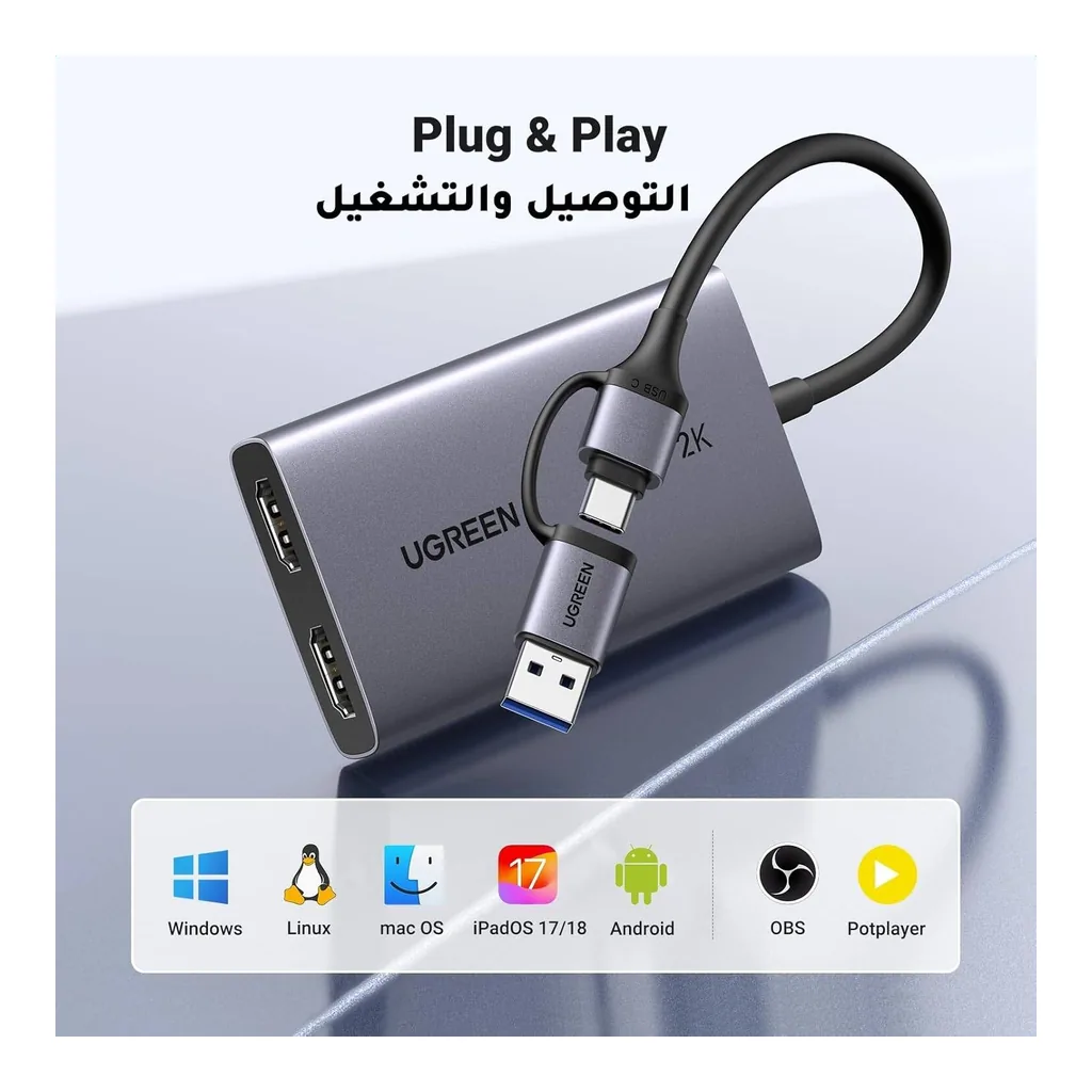 UGREEN 25773 USB 3.0 Video Capture Card, 4K30 HDMI Passthrough and 2K30 Capture - Image 3 UGREEN 25773 USB 3.0 Video Capture Card, 4K30 HDMI Passthrough and 2K30 Capture