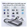 UGREEN 25773 USB 3.0 Video Capture Card, 4K30 HDMI Passthrough and 2K30 Capture - Image 6 UGREEN 25773 USB 3.0 Video Capture Card, 4K30 HDMI Passthrough and 2K30 Capture