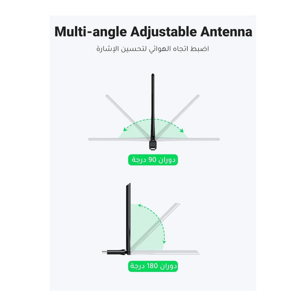 UGREEN AC650 High-Gain Dual Band Wireless USB Adapter | 90339 – Gallery image 3 UGREEN AC650 High-Gain Dual Band Wireless USB Adapter | 90339 – Gallery image 3