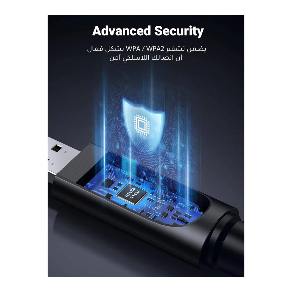 UGREEN AC650 High-Gain Dual Band Wireless USB Adapter | 90339 – Gallery image 6 UGREEN AC650 High-Gain Dual Band Wireless USB Adapter | 90339 – Gallery image 6