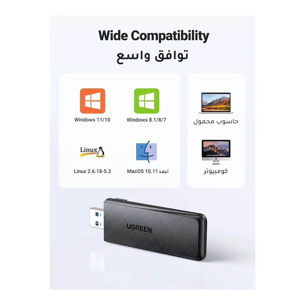 Ugreen CM492 AC1300 USB WiFi Adapter 5G 2.4G Dual Band USB 3.0 WiFi Dongle For Desktop PC, Up To 867Mbps Speeds, Mini Wireless Computer Network Adapter Compatible With Windows, Linux, Black | 50340 – Gallery image 5 Ugreen CM492 AC1300 USB WiFi Adapter 5G 2.4G Dual Band USB 3.0 WiFi Dongle For Desktop PC, Up To 867Mbps Speeds, Mini Wireless Computer Network Adapter Compatible With Windows, Linux, Black | 50340 – Gallery image 5