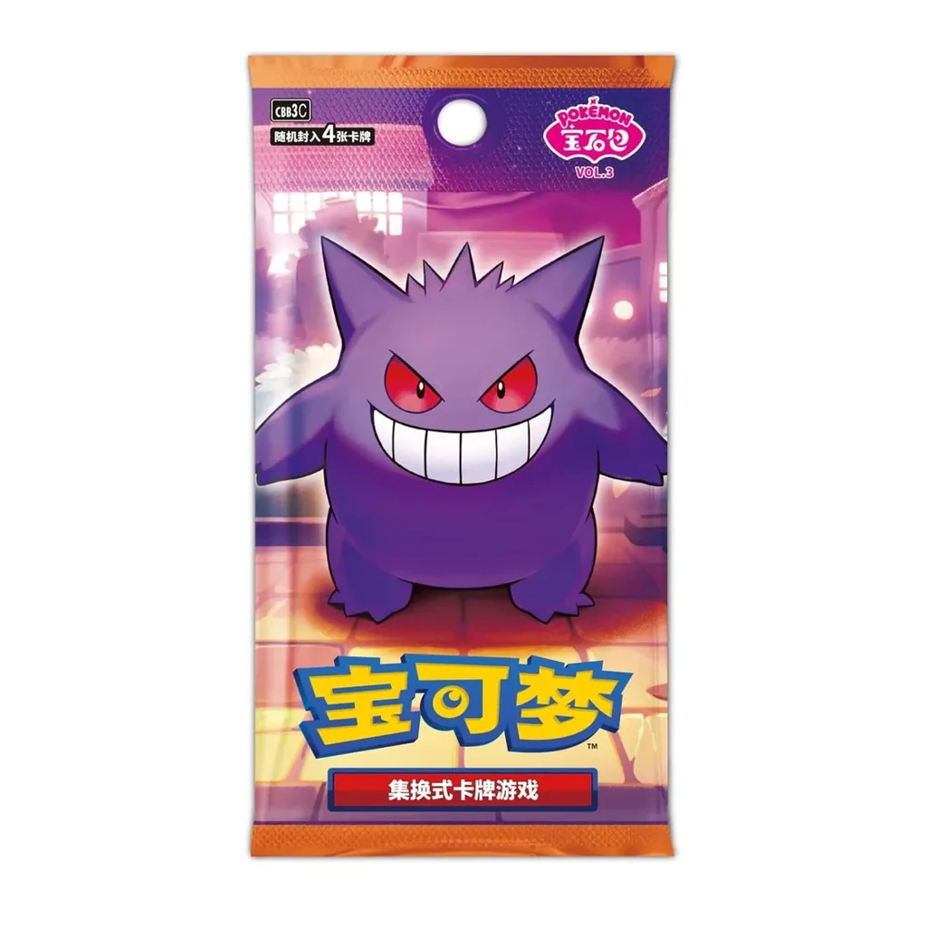 EditionSANI-Pokemon-ML-306256-02 Pokemon CBB3C Volume 3 Booster Box