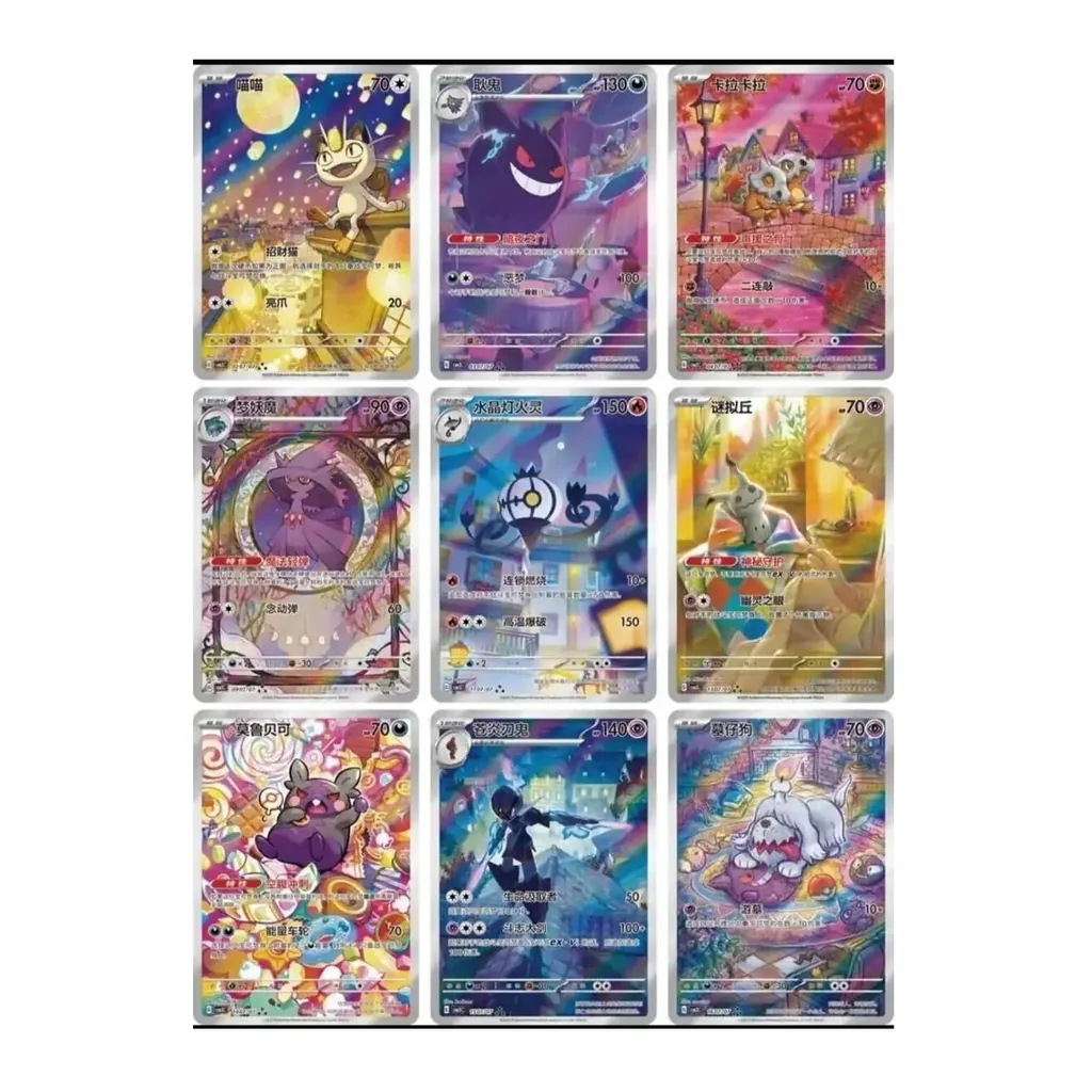 EditionSANI-Pokemon-ML-306256-03 Pokemon CBB3C Volume 3 Booster Box